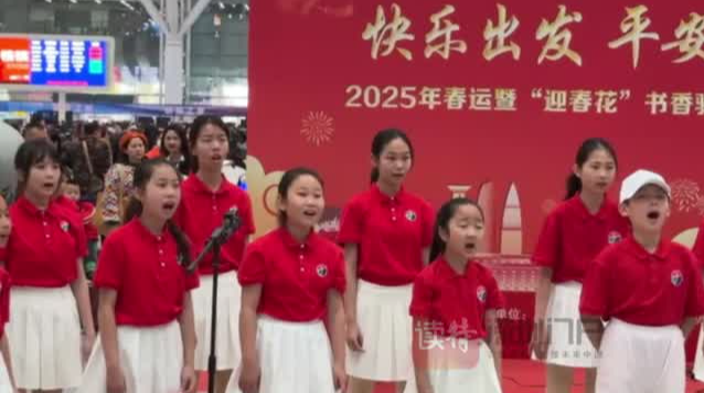 “反向春运”持续升温！累计抵深旅客315.7万人次