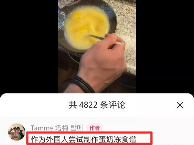 下午茶 | 童年的信终于有了回音，第一批学会中国菜的外国人开始交作业……地球村村民正双向奔赴