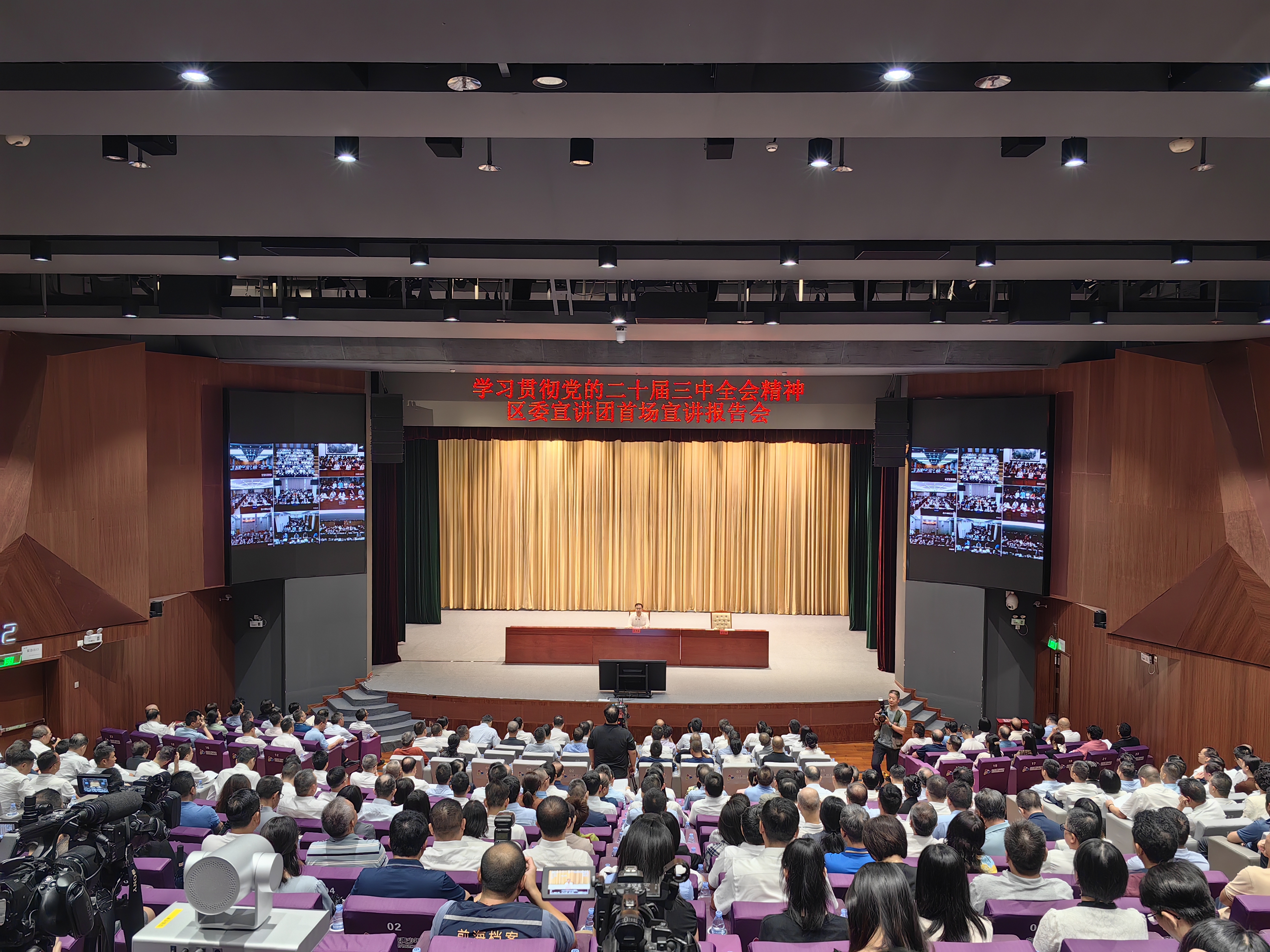 强化理论武装 塑造思想动能——2024年宝安区党的理论宣讲工作综述