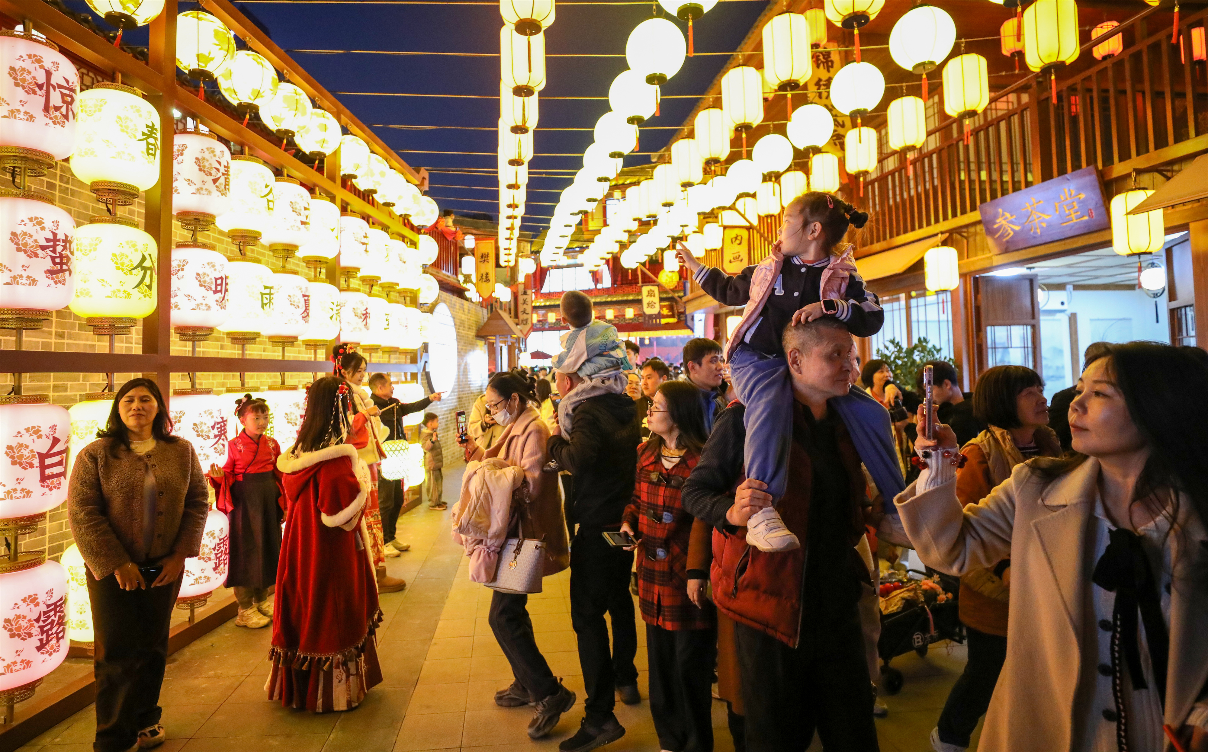 锦绣中华焕新颜  古风古味迎新年