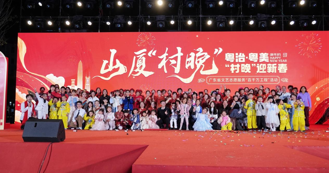 平湖山厦百姓唱响“新村”幸福歌！“粤治·粤美‘村晚’迎新春”活动在深圳龙岗举行