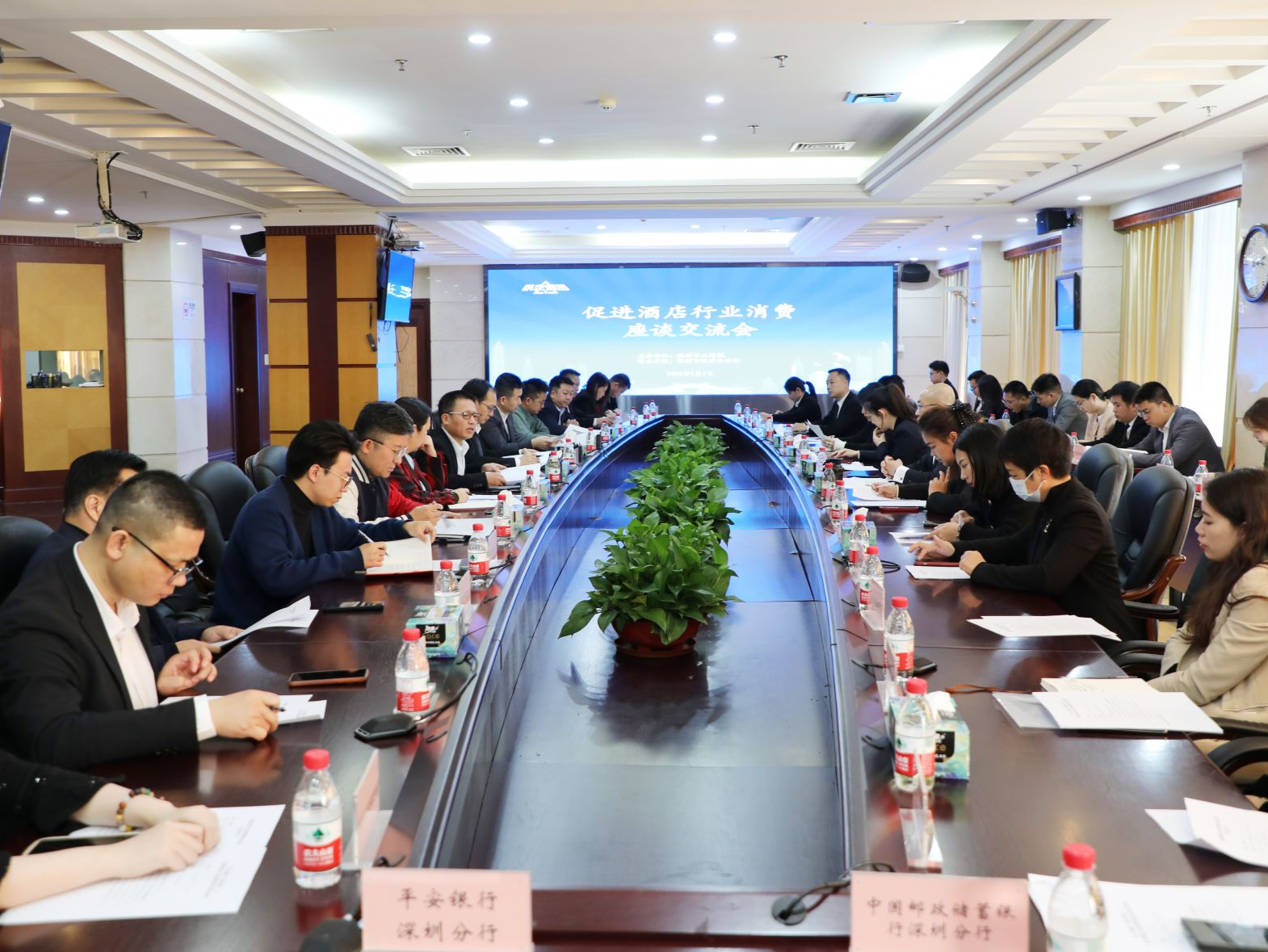 稳经济、促消费 ，市工商联举办“民企话坛”之促进酒店行业消费活动