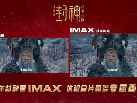 2025年春节档片长刷新纪录，但“加量不加价”！