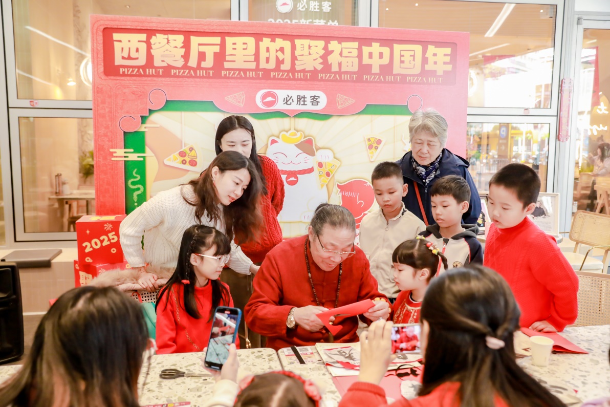 深圳必胜客推出新春主题活动“聚福”中国年