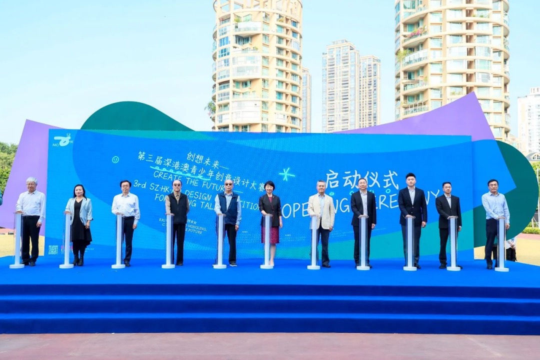 第三届青创大赛全面铺开 深港澳青少年火热参与  