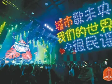 晶报特别报道 | 民谣的展示与孵化创作平台 导演、音乐唱作人眼中的“吾城吾歌”