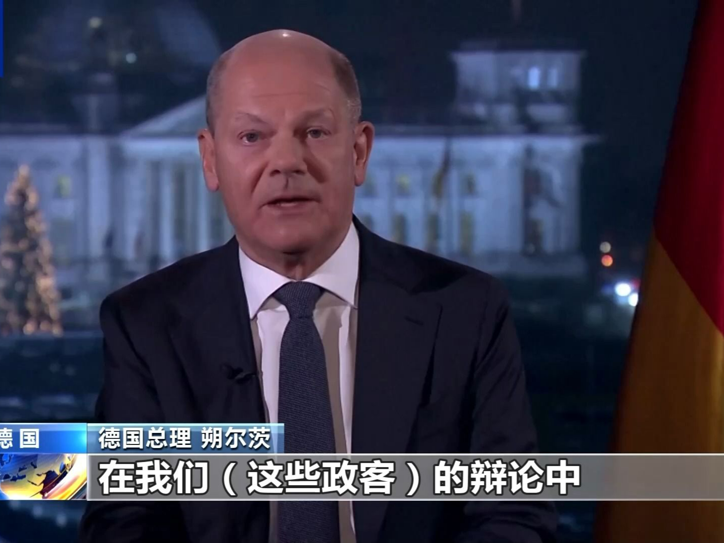 德国议会选举在即，多名政要反对马斯克言论