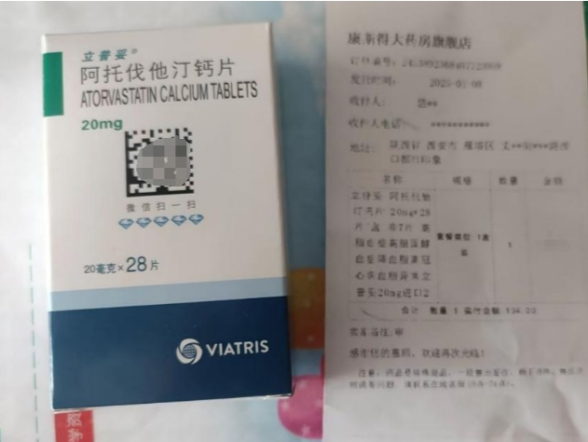 网购药品的追溯码已被多人扫过，有的还在外省！猫腻在哪儿？ 