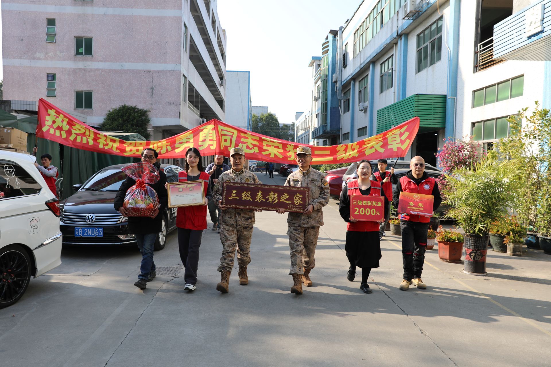 深圳子弟兵建功勋，军地联合送喜报