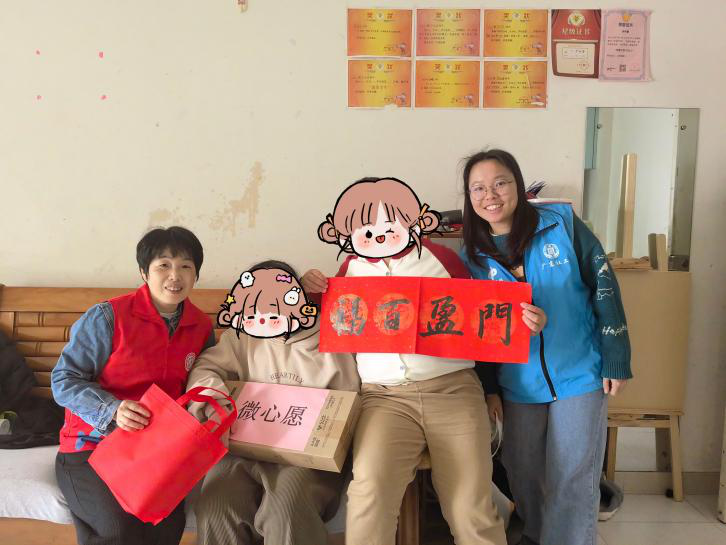 翠达社区开展“点亮微心愿，新春送祝福” 2025年春节微心愿活动