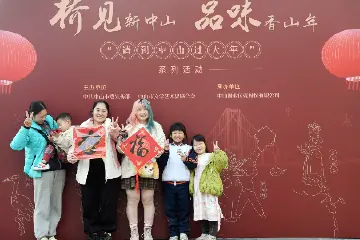 现场很出片！周末继续来兴中广场打卡新春装置、领福！