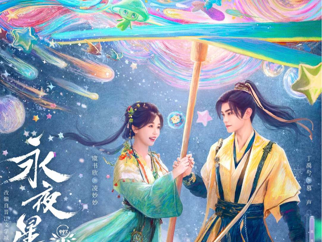 中国电视剧海外“受宠”，背后的文学密码是什么