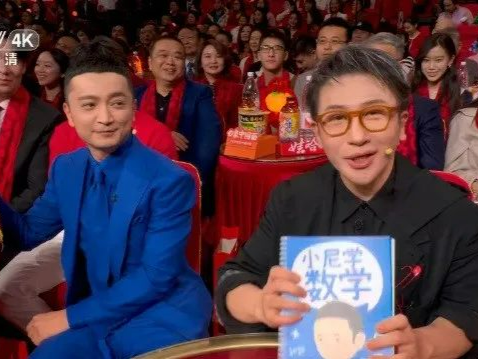 脑洞大开！网友花式“解密”刘谦魔术，夹层、道具书、裁剪页……