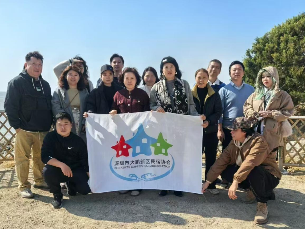 深圳“大鹏民宿”牵手汕头南澳，探索文旅融合双向奔赴发展模式