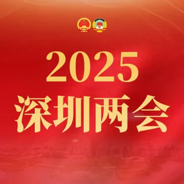 代表委员建议提案关注社会民生  发力银发经济“新赛道” 助力新就业群体发展