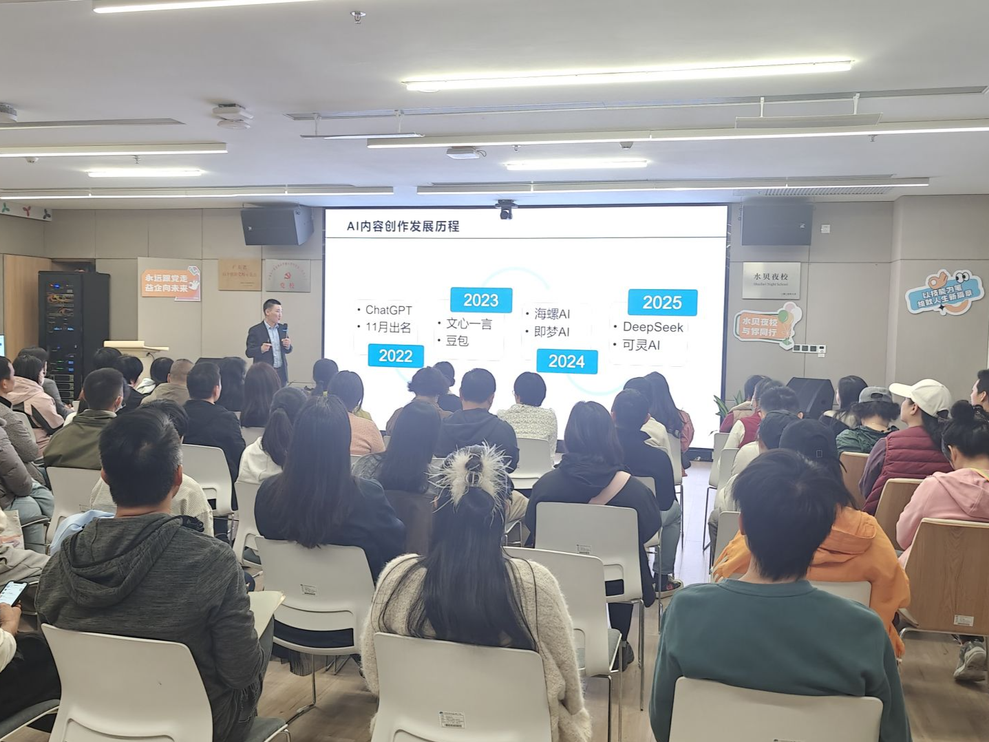 家门口就能学AI微短剧创作！水贝AI夜校探索社区学习新模式