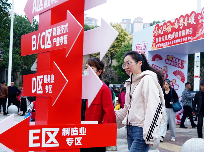 影像：直击2025惠州新春招聘会