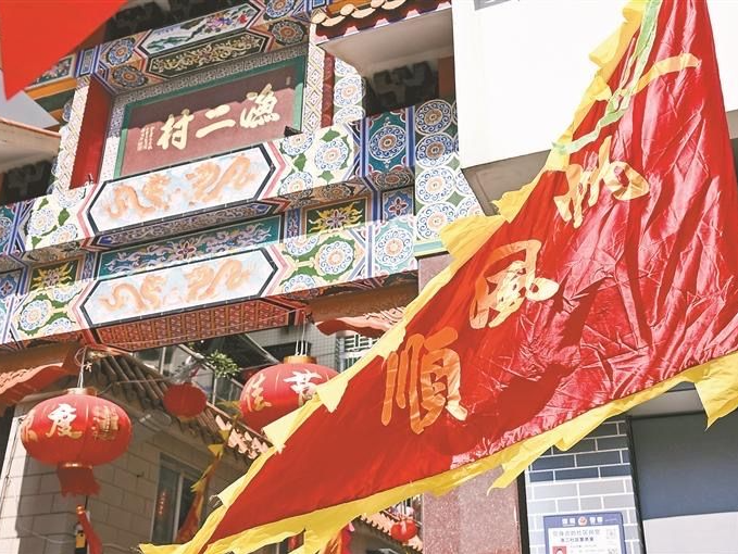 晶报特别报道｜来一碗开丁茶：百年非遗在蛇口的烟火中绽放新彩