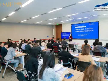 “走稳CVC之路”系列活动之“中国企业出海的战略与实践”（2025年第1期 总第5期）成功举办