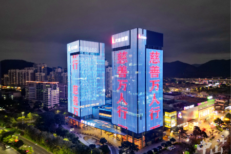 中山地标建筑亮灯，感谢社会各界爱心人士