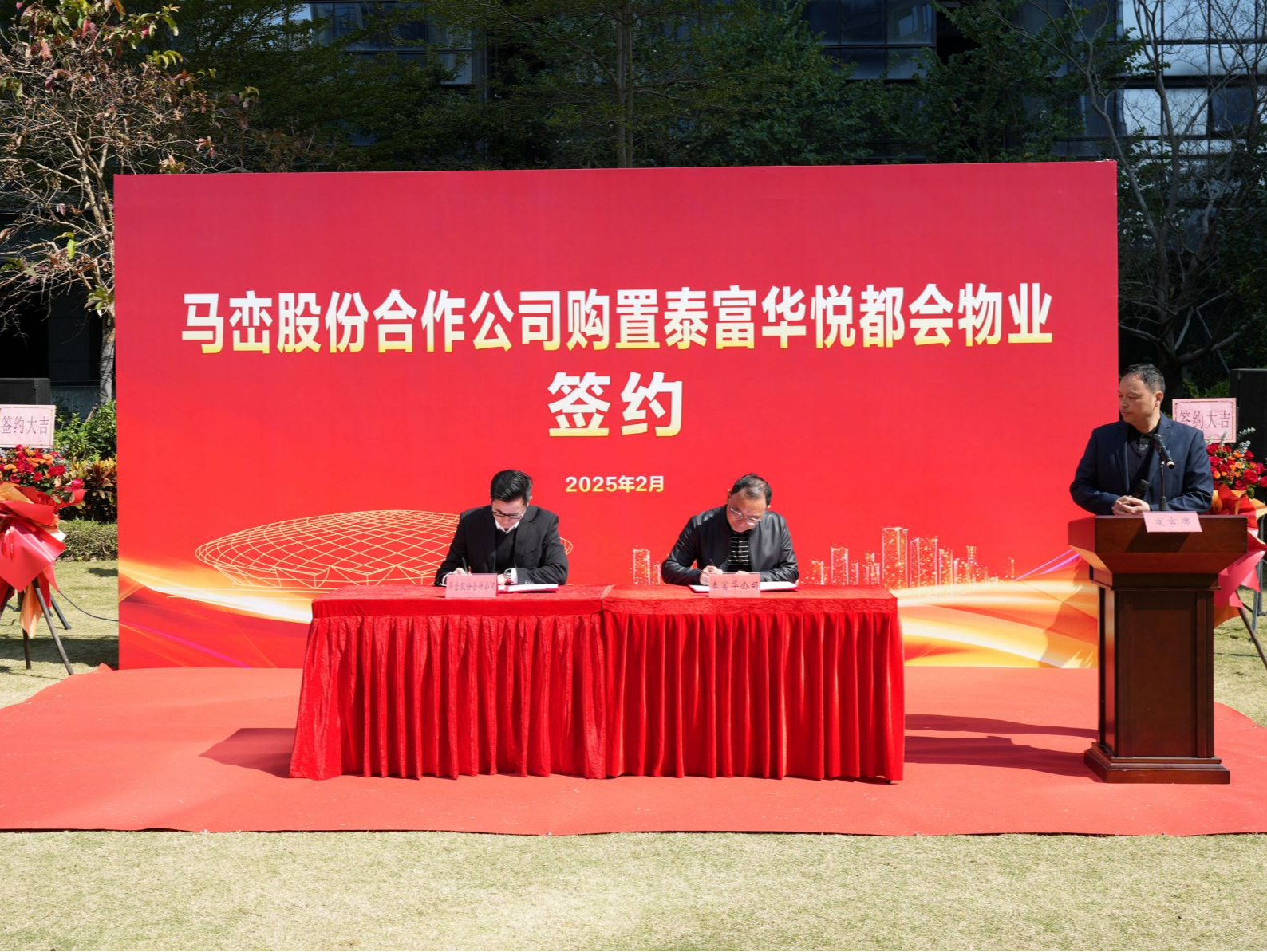 马峦股份合作公司将会同专业公司打造精品酒店，马峦街道这样推进集体经济转型