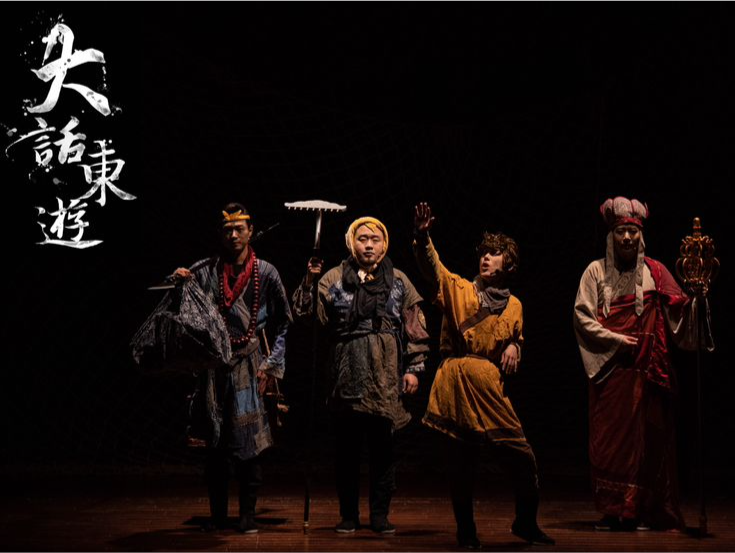 《大话东游》福田剧场爆笑上演，为新年假期戏剧之旅收官