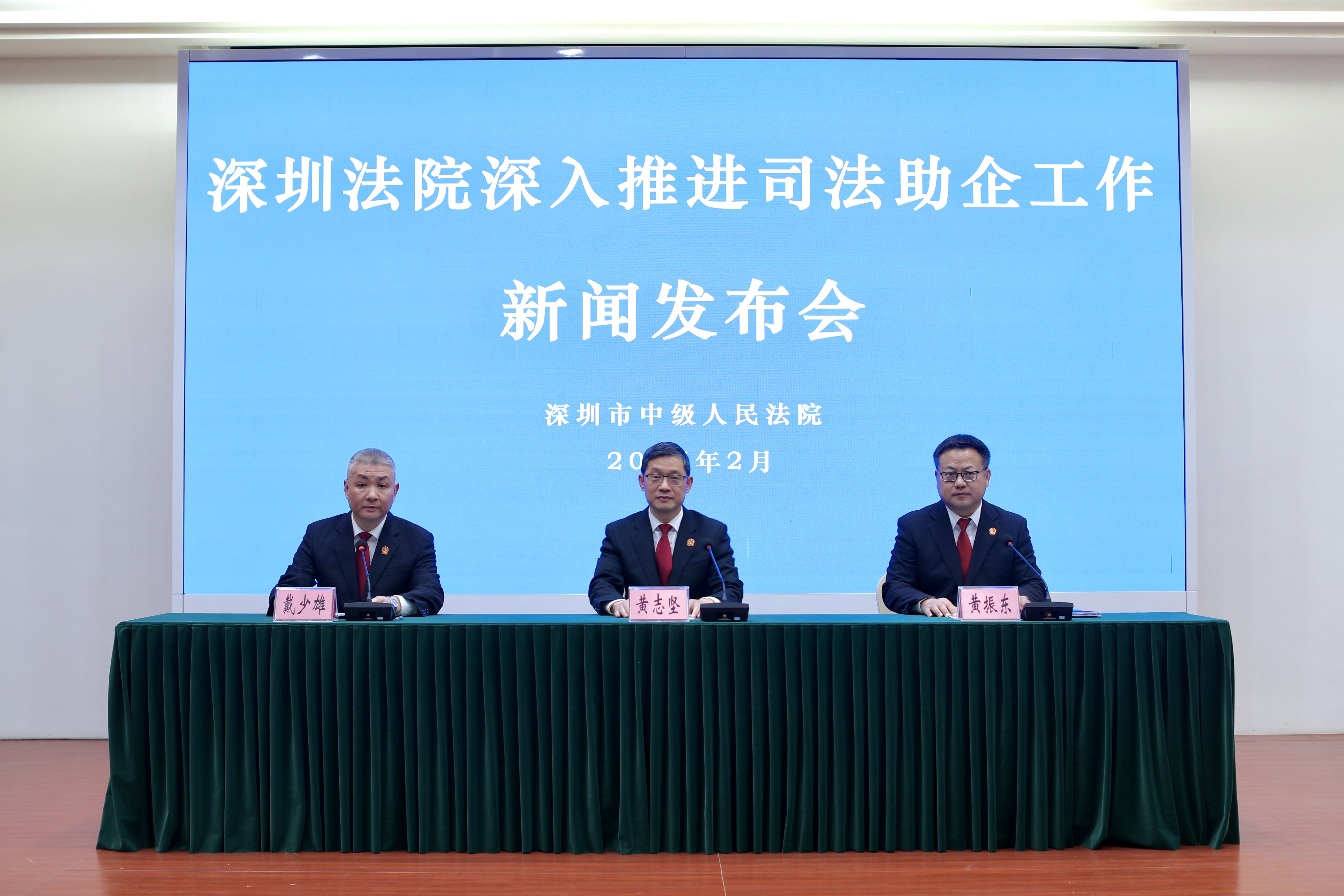 深圳法院全覆盖设立司法助企工作室：“一室一码”快速响应，五大举措全链条护航