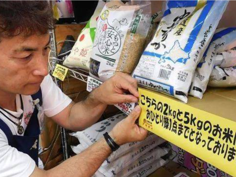日本米价暴涨，政府首次放米21万吨稳供应