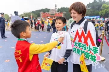 现场直击万人行！中山日报小记者最感兴趣的是……