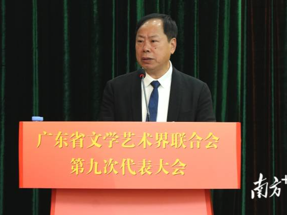 李劲堃连任广东省文联主席，新一届主席团成员出炉 