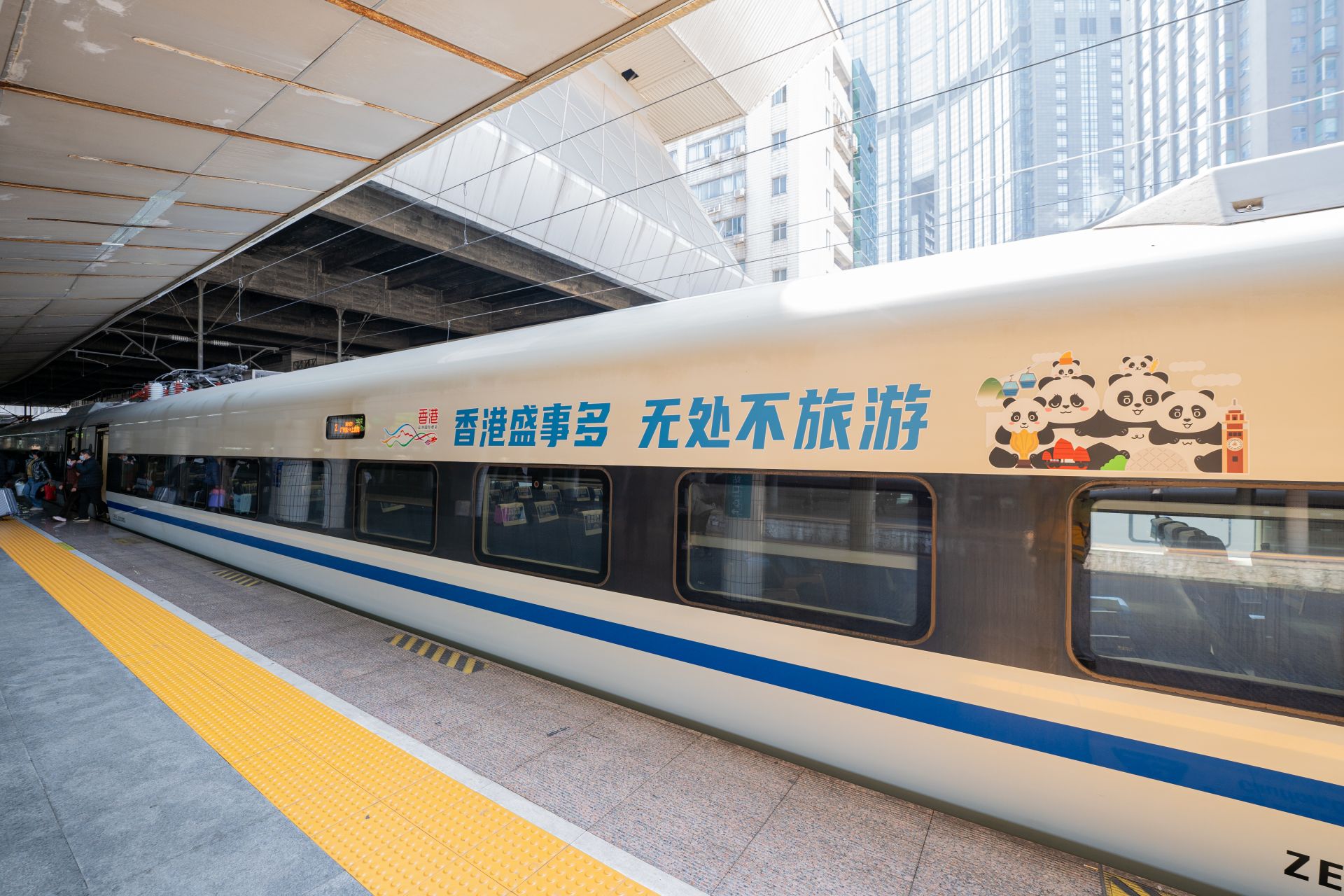 “香港盛事活动专列”精彩启动 向大湾区内地9市推广香港