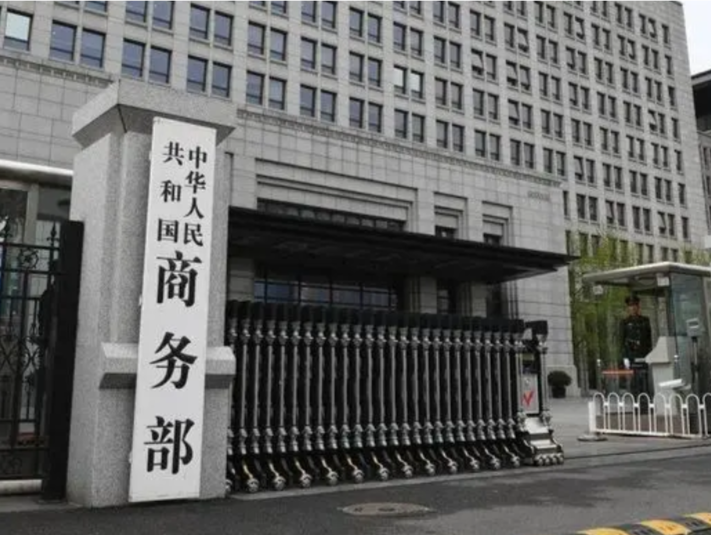 王文涛向美国新任商务部长致信，就美对中国输美产品加征关税表达关切