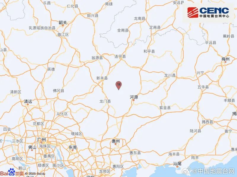 广东一地突发2.9级地震！网友：有震感