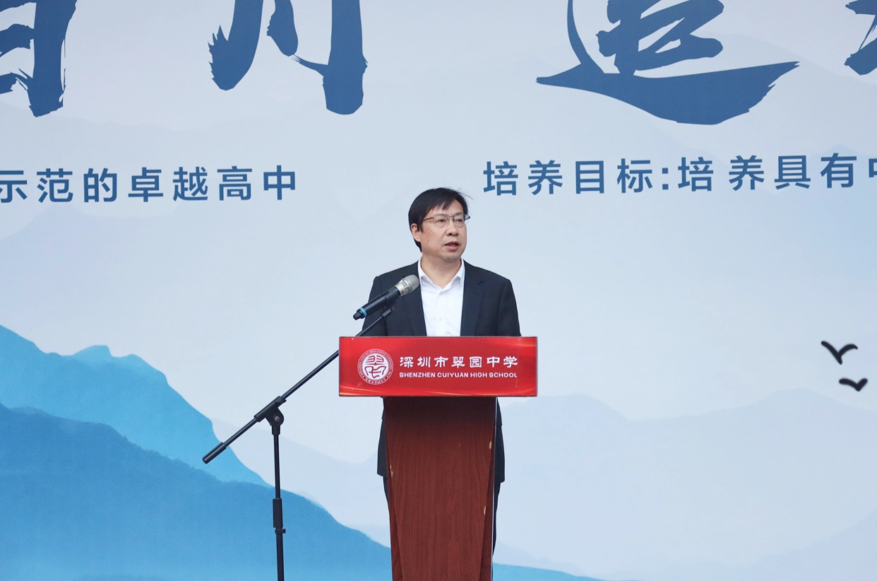 校长开学寄语 | 翠园教育集团总校长、翠园中学校长郭玉竹：等风来，不如追风去