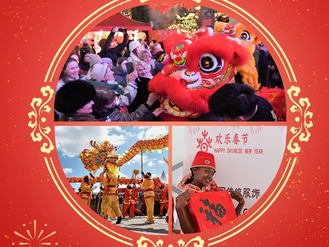 时政微观察丨祥蛇贺新 天下同春