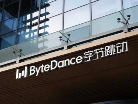 吴永辉入职后引发字节大模型团队架构大调整？知情人士回应 
