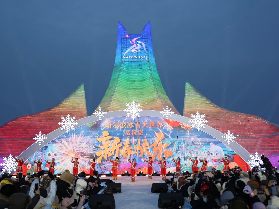 刷新纪录！第26届哈尔滨冰雪大世界游客量超356万人次