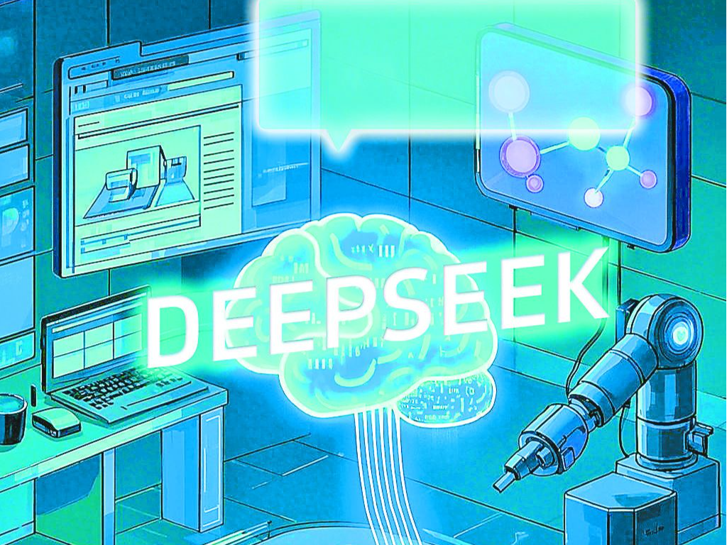 晶报特别报道｜DeepSeek：我们正在被改变的工作和生活