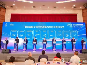 深圳会展业发起零碳办展倡议