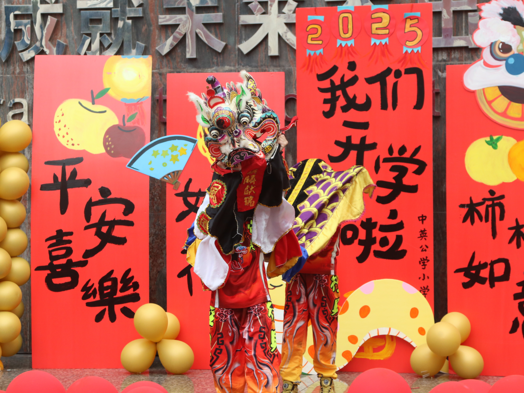 非遗麒麟舞进校园，中英公学迎开学