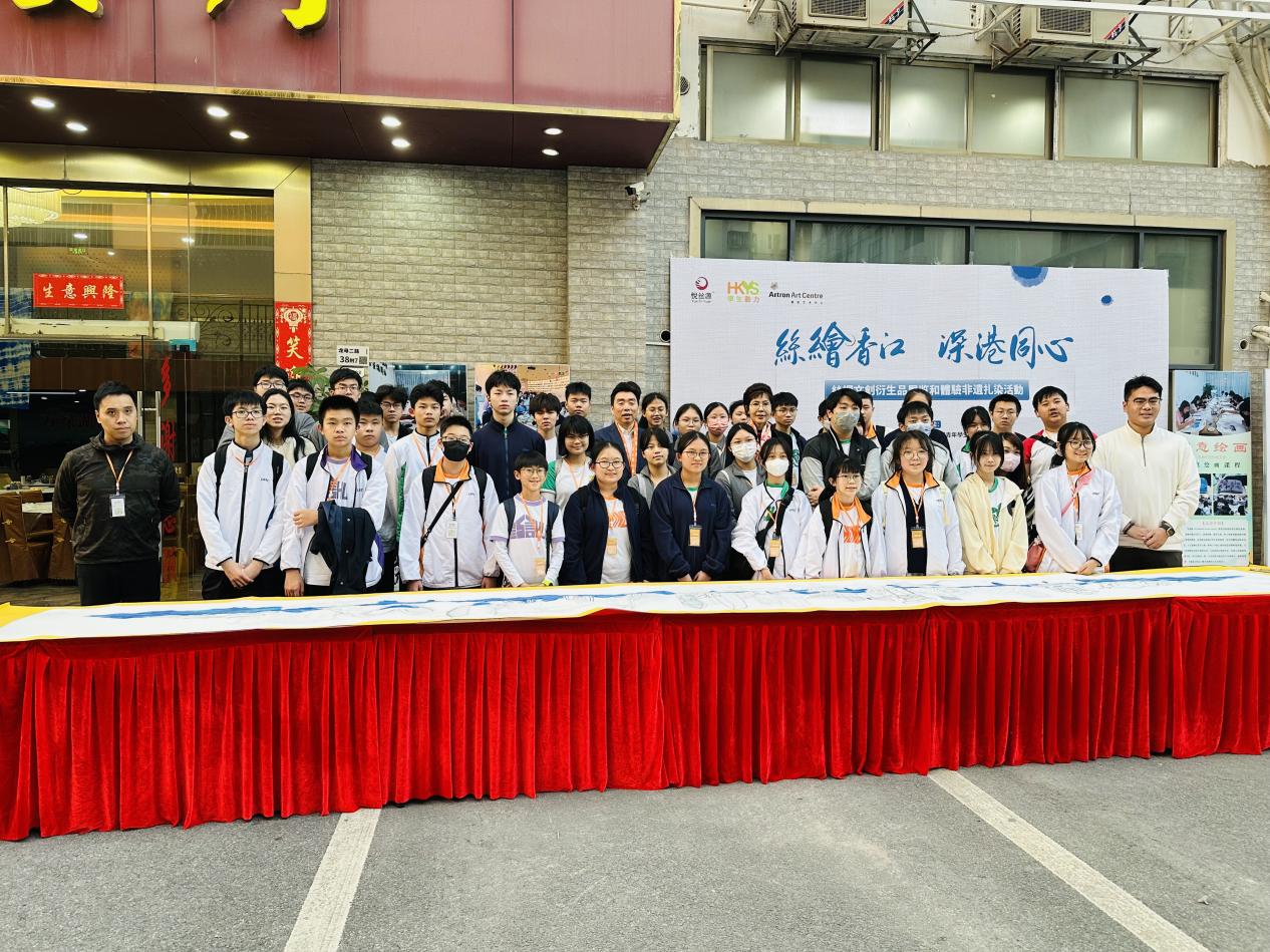 香港学生丝绸长卷共绘魅力湾区 非遗传承助力深港文化共融