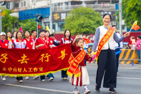 中山小榄镇2025年慈善万人行巡游活动举行，认捐款物总额达3543万元