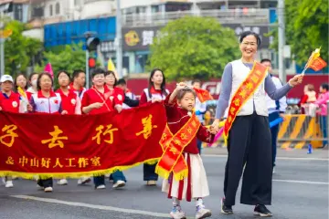 中山小榄镇2025年慈善万人行巡游活动举行，认捐款物总额达3543万元