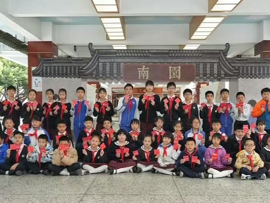 南园小学开学典礼启幕百年教科书展