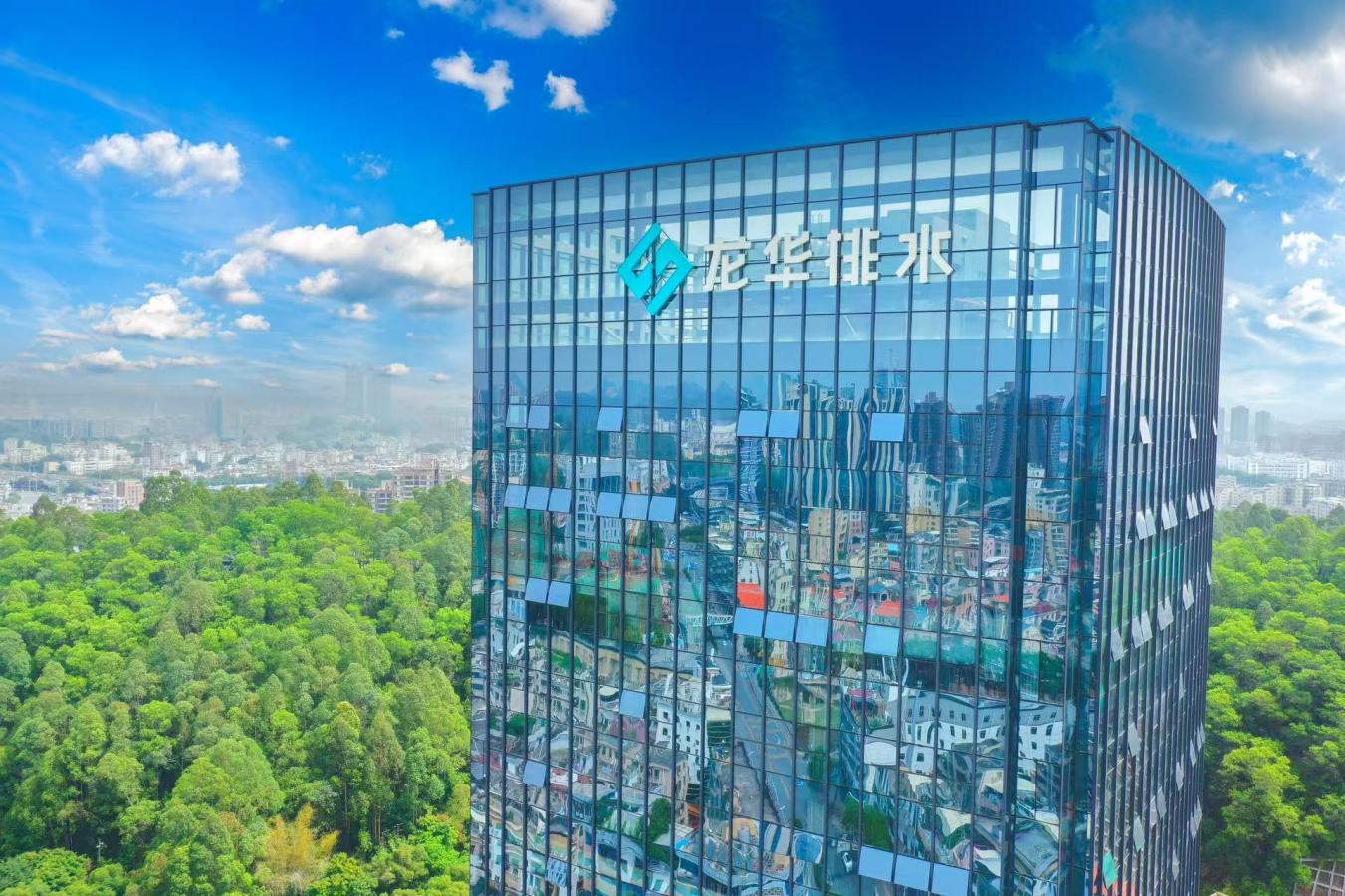 撬动1.1亿元融资授信！龙华排水在全市率先落地“数据入表+融资授信”项目