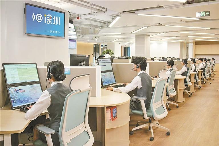 用心用情用力解决群众身边大大小小的事 ——深圳持续深化民生诉求综合服务改革