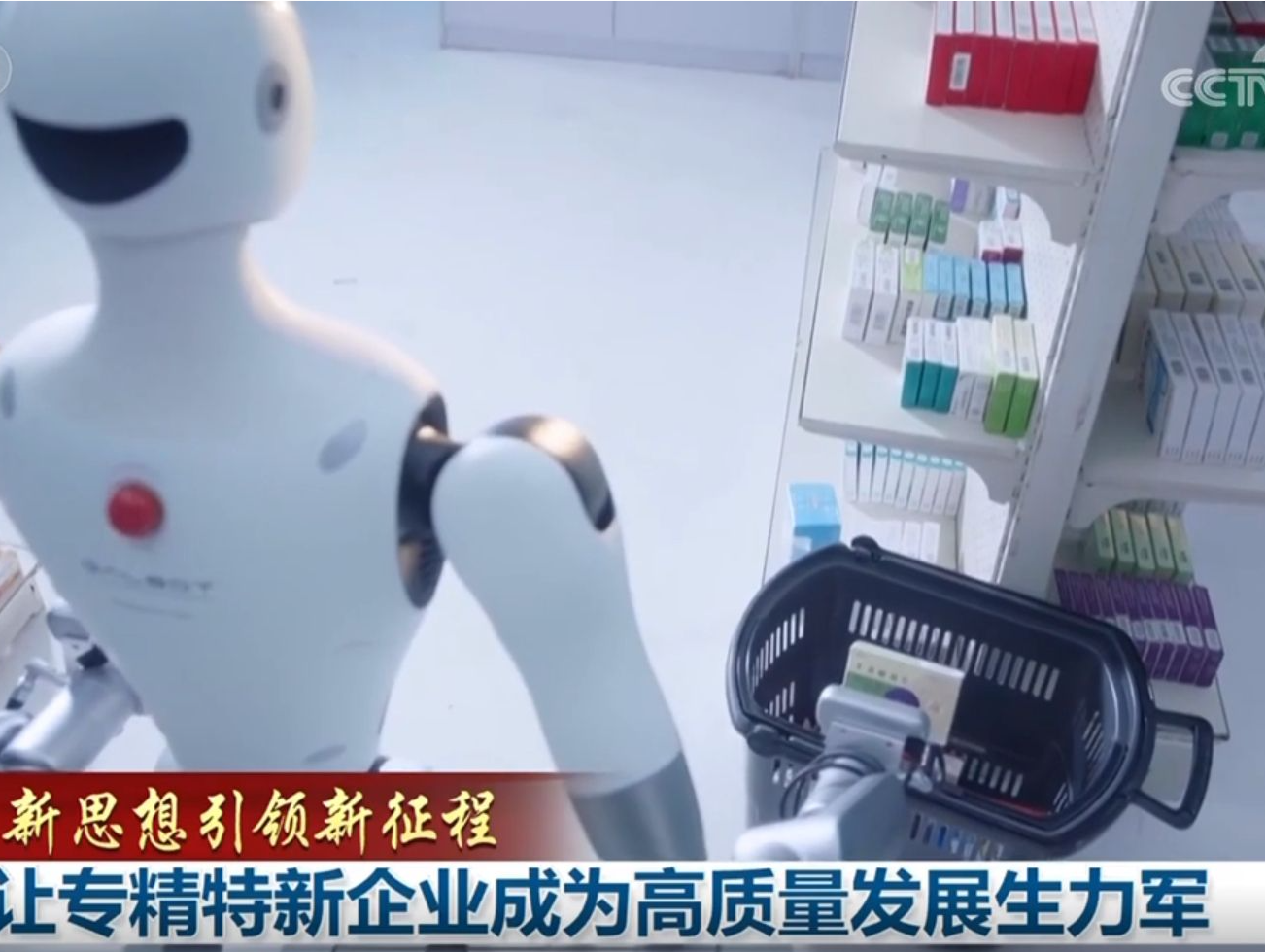 新思想引领新征程 | 让专精特新企业成为高质量发展生力军