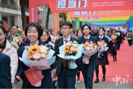 1581名学子跨过成人门！中山一中举行2025届成人礼