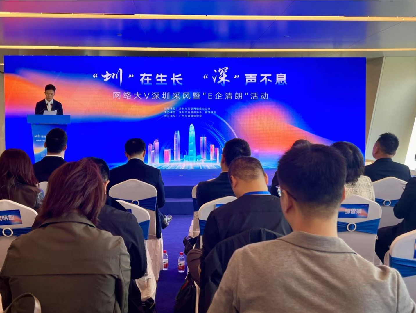 感受正在生长的科技力量！50余名网络大V探访深圳科创路线