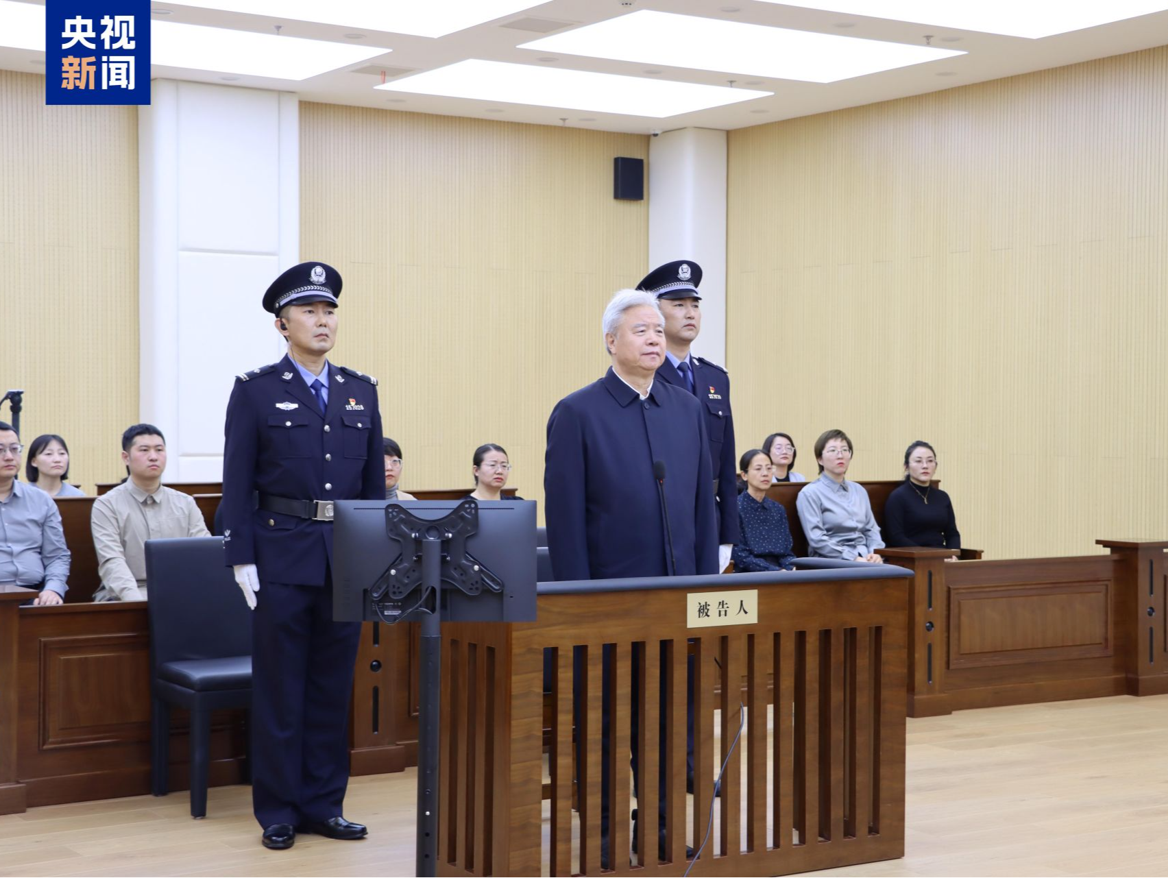 被控受贿3501万余元 中国石油原董事长王宜林受贿案一审开庭